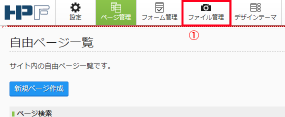 アップロード001