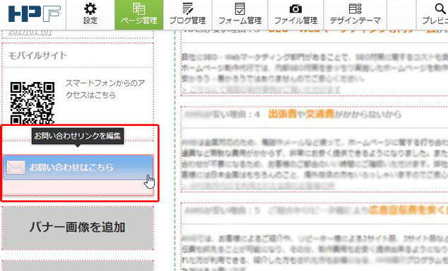 お問い合わせはこちらボタン001