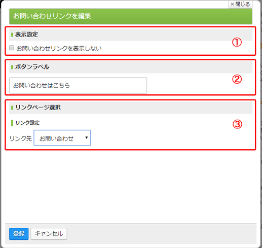 お問い合わせはこちらボタン002