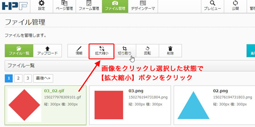 画像の拡大縮小002
