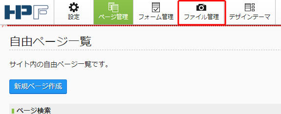 画像の切取り001