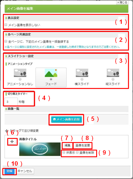 トップバナー002