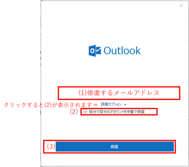 office365-6_