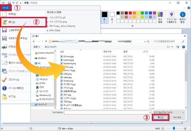 カラーモード変更2