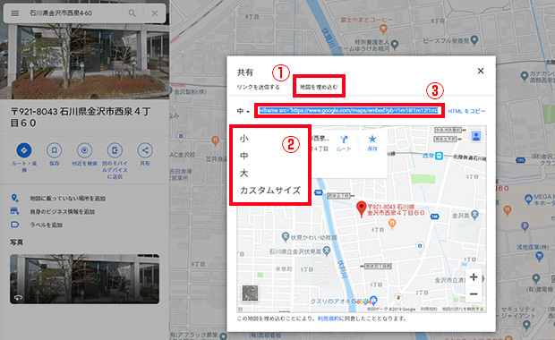 Googlemap2
