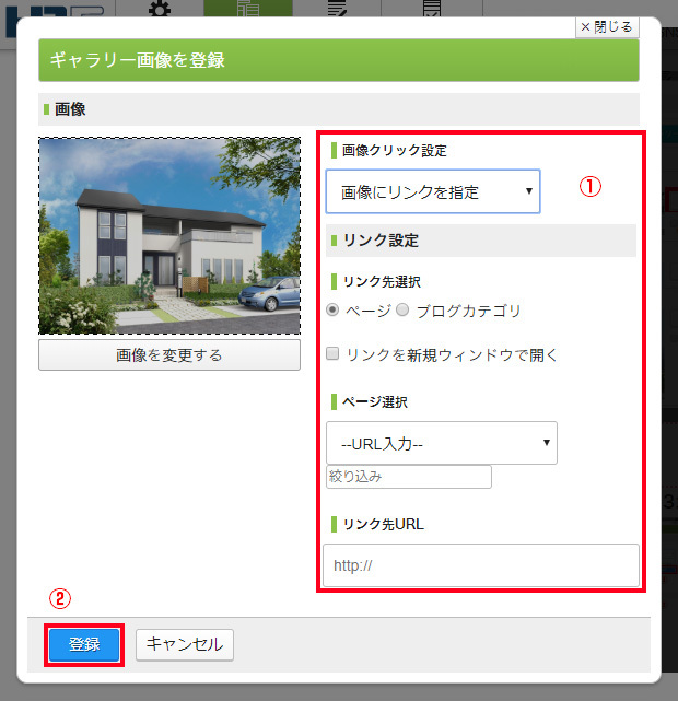 ギャラリーの画像にリンク4