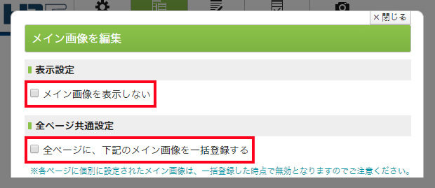 メイン画像スライドショー2