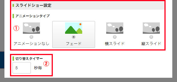 メイン画像スライドショー3