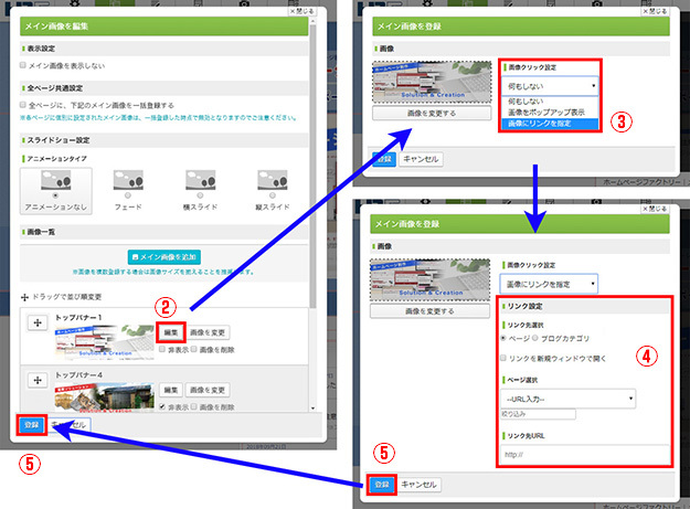 トップ画像リンク2